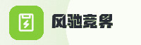 合作伙伴